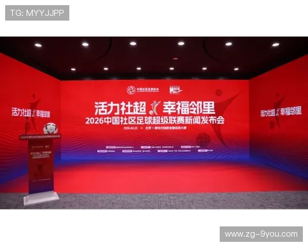 2026年足球社区俱乐部品牌合作案例分享促进复制，足球俱乐部宣传方案